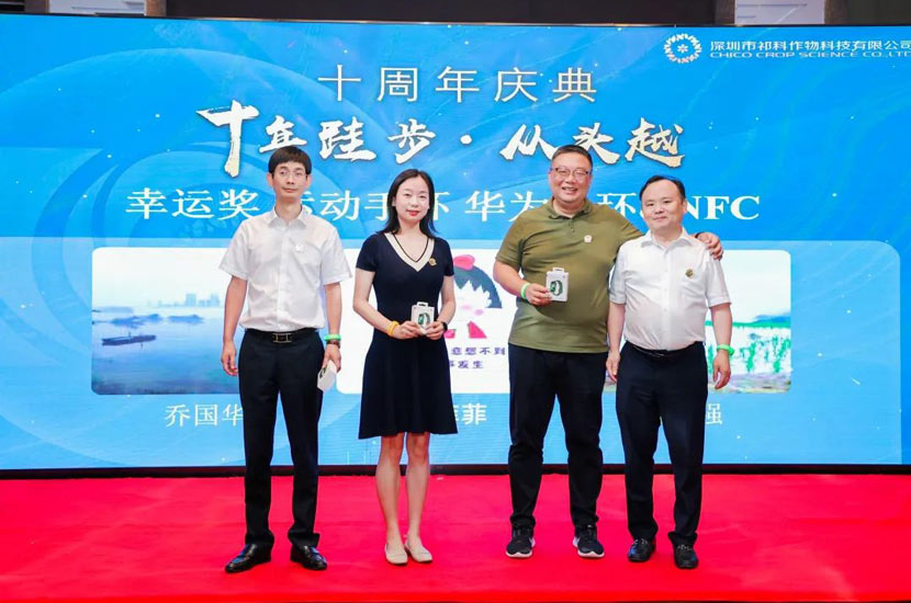 CHICO-10th-Anniversary-Celebration-13.jpg CHICO-10th-Anniversary-Celebration-13.jpg