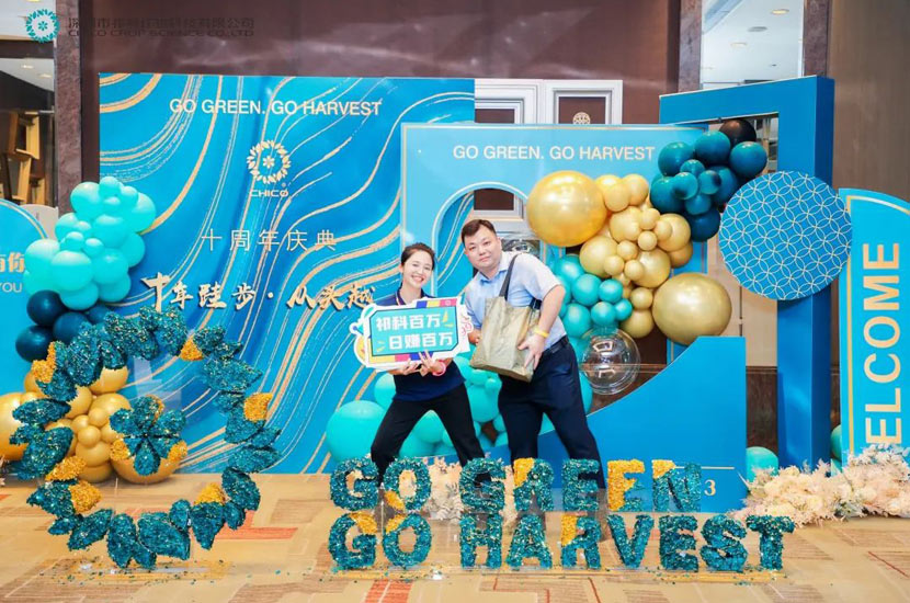 CHICO-10th-Anniversary-Celebration-5.jpg CHICO-10th-Anniversary-Celebration-5.jpg